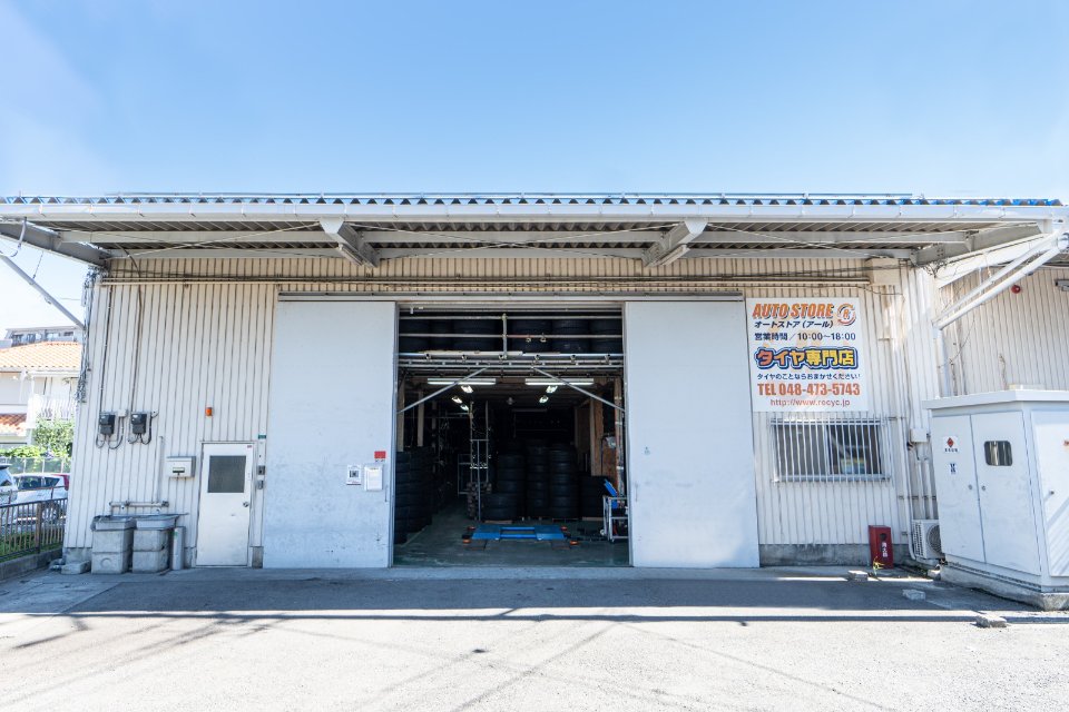 オートストアR　店舗外観写真